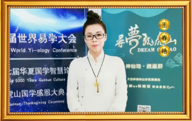 2026首期“中国国学巨匠十位代表人物”隆重揭晓