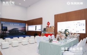 东风风神L8大家好智混SUV 杭州锐杰上市品鉴会 圆满落幕