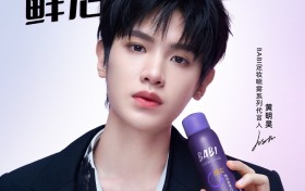 BABI×黄明昊：鲜活碰撞，开启品牌新纪元序章 HAO奇玩家，引领鲜活出色新风尚