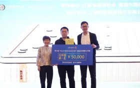 第九届“MLILY梦百合0压床垫杯”全国业余围棋公开赛在如皋圆满收官