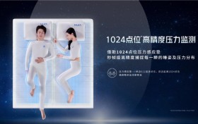 缓解晨起腰背酸痛？梦百合AI-Smart 3.0智能床：用自适应技术寻找“主动承托”新方案
