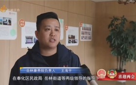 宁波网红院长、90后院长王海平