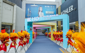 科勒杭州第六空间设计体验中心隆重揭幕 —— 科勒150周年 多维诠释优雅生活美学
